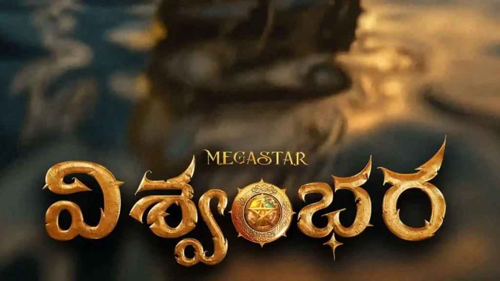 Megastar Chiranjeevi’s ‘Vishwambhara’ OTT Rights Locked; Makers Target Major Sankranti Release Vishwambhara movie poster